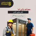 الصورة الأولى