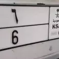 الصورة الأولى