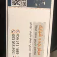 الصورة الأولى