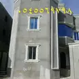 الصورة الأولى