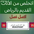 الصورة الأولى