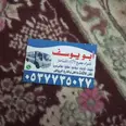 First Image