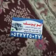 First Image