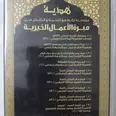 الصورة الأولى