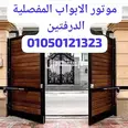 الصورة الأولى
