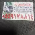 الصورة الأولى