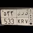 الصورة الأولى