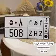 First Image