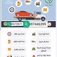 الصورة الأولى