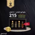الصورة الأولى