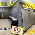 الصورة الأولى