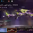 First Image