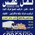 الصورة الأولى