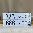 الصورة الأولى