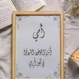 الصورة الأولى