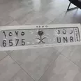 الصورة الأولى