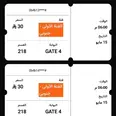 الصورة الأولى