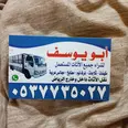 الصورة الأولى