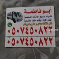 الصورة الأولى