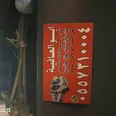 First Image