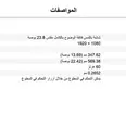 الصورة الأولى