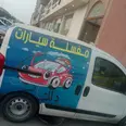 الصورة الأولى