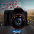 First Image
