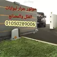 الصورة الأولى