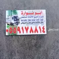 الصورة الأولى