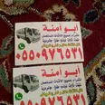 الصورة الأولى