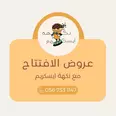 الصورة الأولى