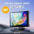 الصورة الأولى