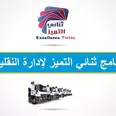 الصورة الأولى