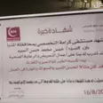 الصورة الأولى
