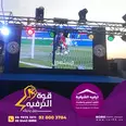 الصورة الأولى