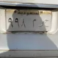 الصورة الأولى