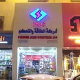 الصورة الأولى