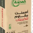 الصورة الأولى