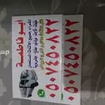الصورة الأولى