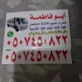 الصورة الأولى