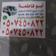 الصورة الأولى