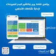 الصورة الأولى