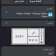 الصورة الأولى
