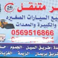 الصورة الأولى
