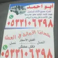 الصورة الأولى