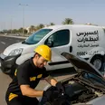 الصورة الأولى
