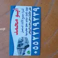 الصورة الأولى