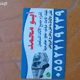 الصورة الأولى