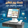 الصورة الأولى