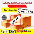 الصورة الأولى